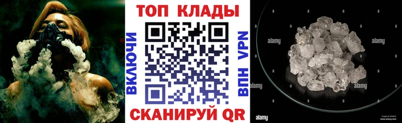 Наркота Верхняя Пышма ГАШИШ COCAIN Меф мяу мяу Галлюциногенные грибы Каннабис