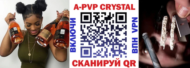 APVP Соль Верхняя Пышма