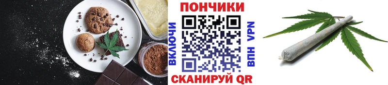Cannafood марихуана продажа наркотиков Верхняя Пышма