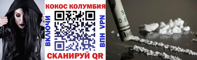 Cocaine 99%  Верхняя Пышма 