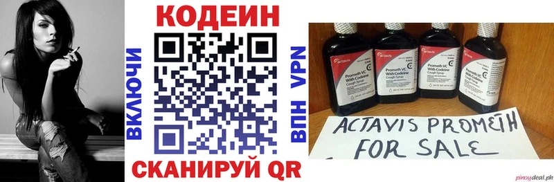 магазин продажи наркотиков omg маркетплейс Кодеиновый сироп Lean Purple Drank Верхняя Пышма