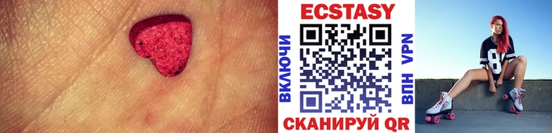 наркошоп  Верхняя Пышма  omg ССЫЛКА  даркнет телеграм  Ecstasy VHQ 