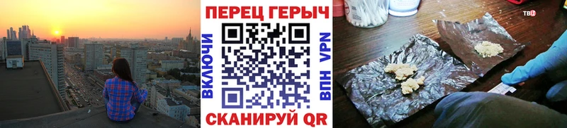 даркнет сайт  Верхняя Пышма  ГЕРОИН Heroin 