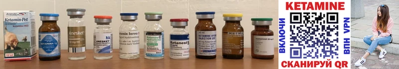 Кетамин ketamine  Верхняя Пышма 