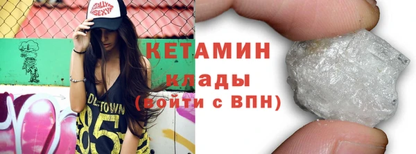 MDMA Premium VHQ Белокуриха