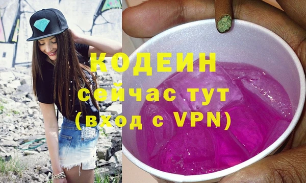 спиды Протвино