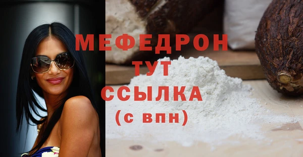 тгк Красноперекопск