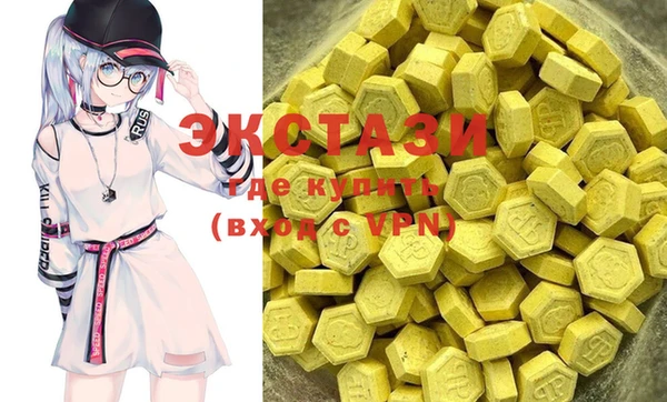 MDMA Premium VHQ Белокуриха