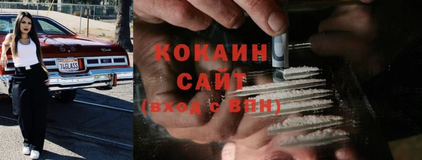 MDMA Premium VHQ Белокуриха