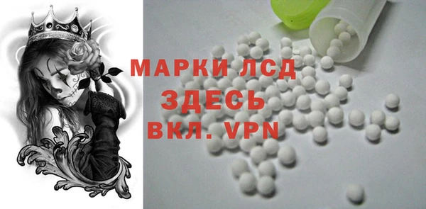 кокаин VHQ Гусев