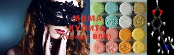 MDMA Premium VHQ Белокуриха