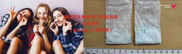 MDMA Premium VHQ Белокуриха