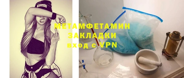 MDMA Premium VHQ Краснотурьинск