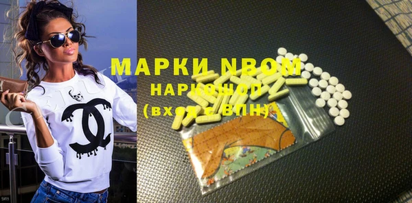 PSILOCYBIN Белоозёрский