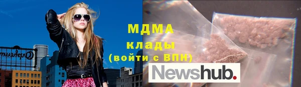 MDMA Premium VHQ Белокуриха