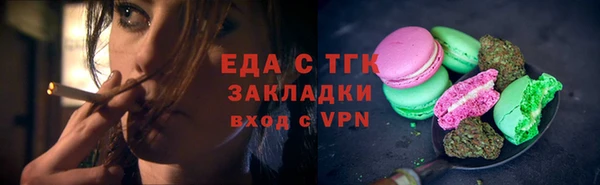 MDMA Premium VHQ Белокуриха