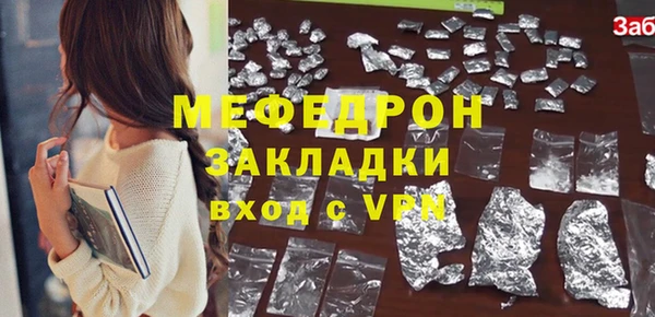 PSILOCYBIN Белоозёрский
