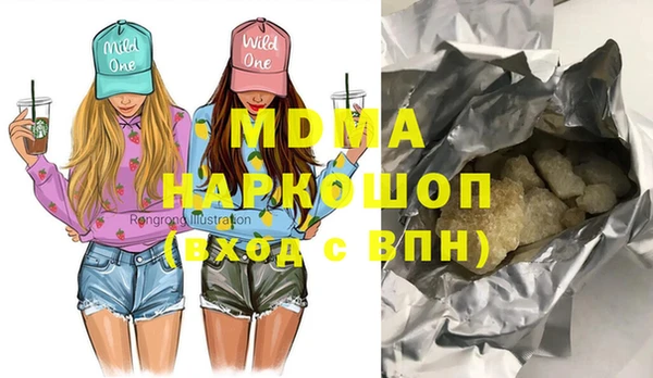 MDMA Premium VHQ Белокуриха