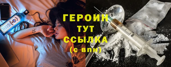 MDMA Premium VHQ Белокуриха