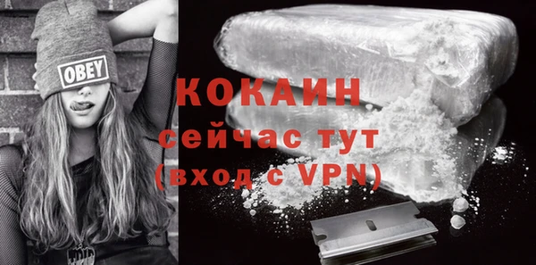 MDMA Premium VHQ Белокуриха
