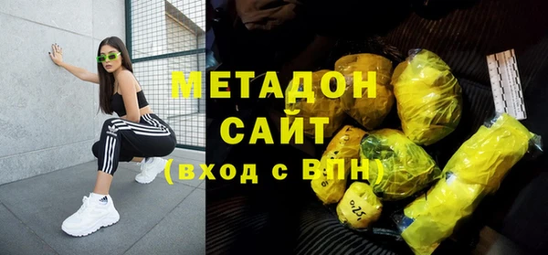 MDMA Premium VHQ Белокуриха