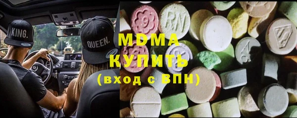 MDMA Premium VHQ Белокуриха