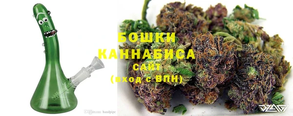 MDMA Premium VHQ Белокуриха