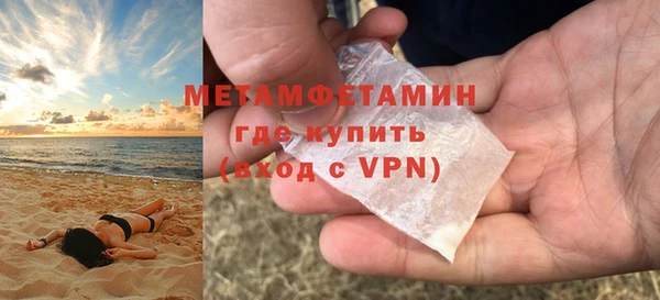 таблы Гусь-Хрустальный