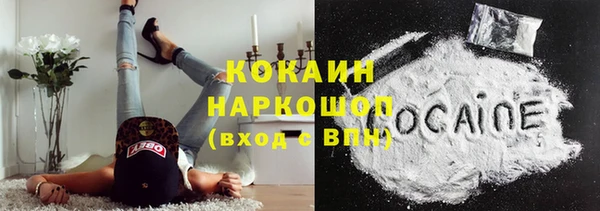 MDMA Premium VHQ Белокуриха