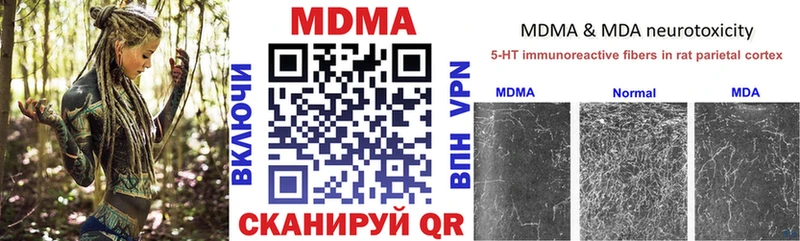 МДМА VHQ  кракен   дарк нет телеграм  Верхняя Пышма 