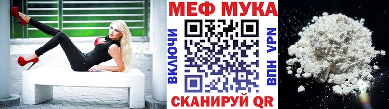 Меф кристаллы  Верхняя Пышма 
