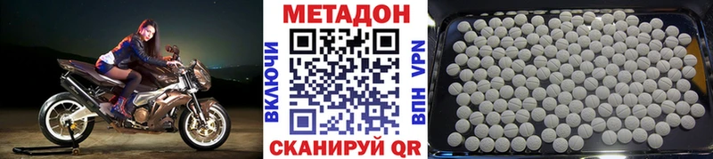 hydra   Верхняя Пышма  Метадон белоснежный 