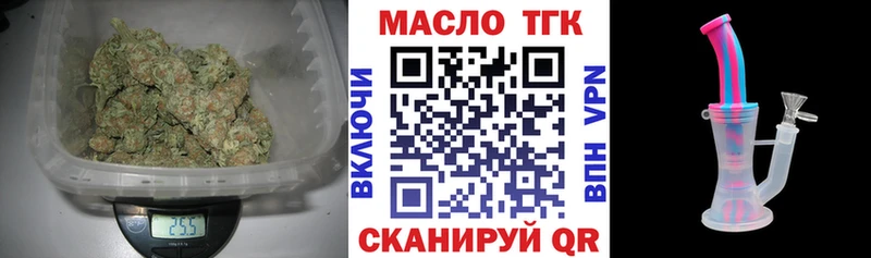 Дистиллят ТГК THC oil  купить  цена  Верхняя Пышма 